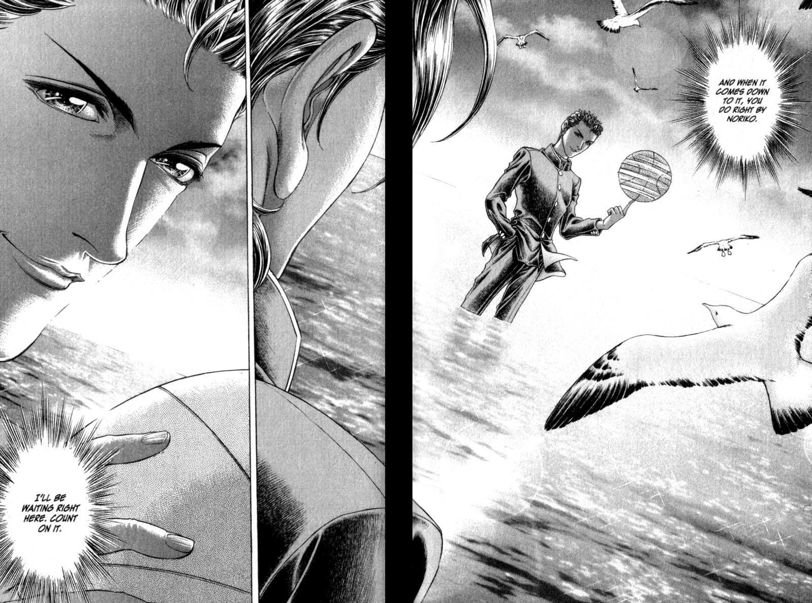 Battle Royale chapter 78 page 18