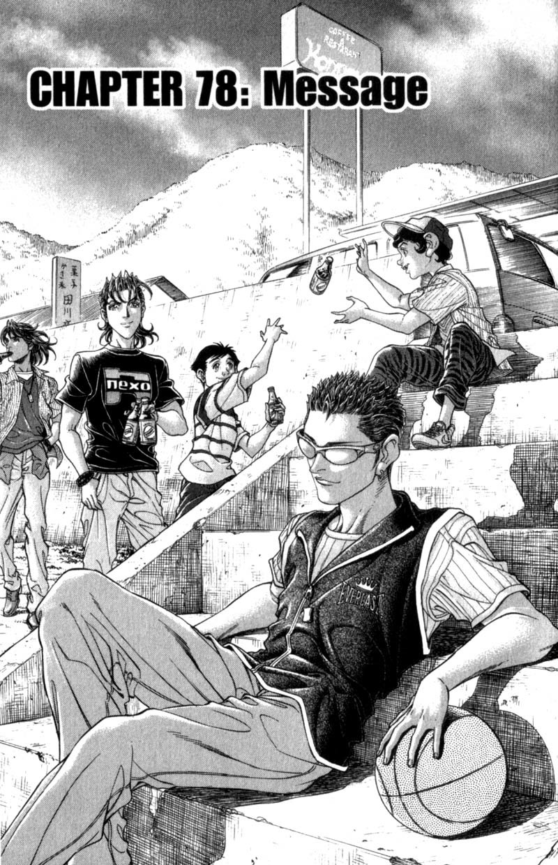 Battle Royale chapter 78 page 2