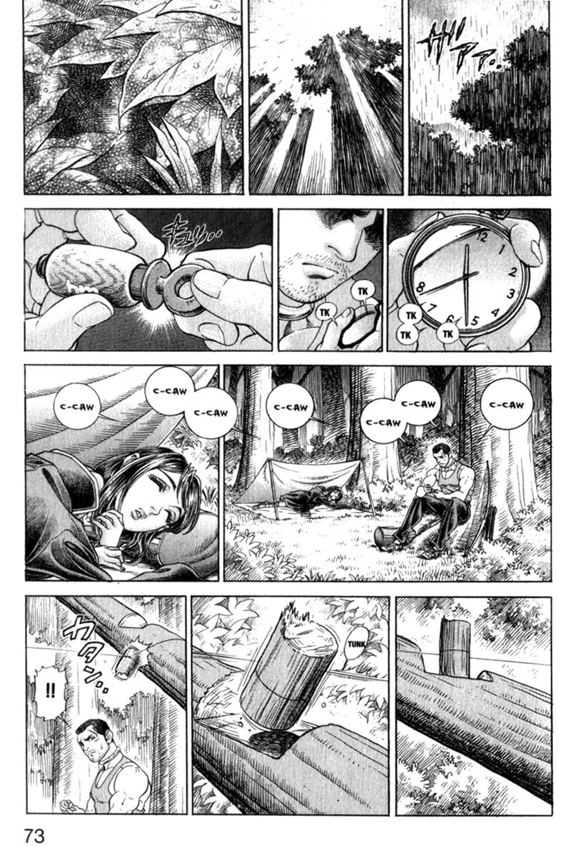 Battle Royale chapter 78 page 20