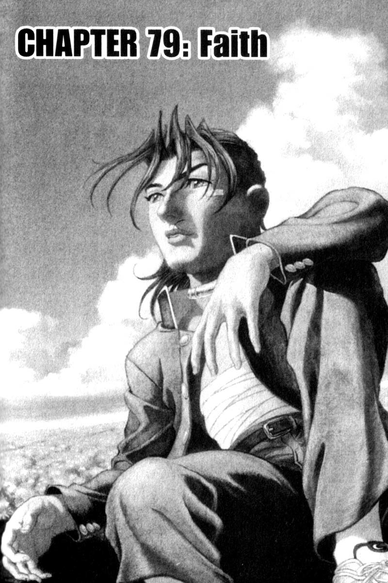 Battle Royale chapter 79 page 2