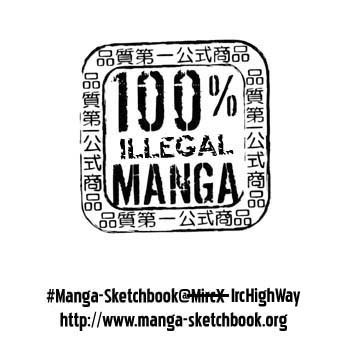 Battle Royale chapter 8 page 1