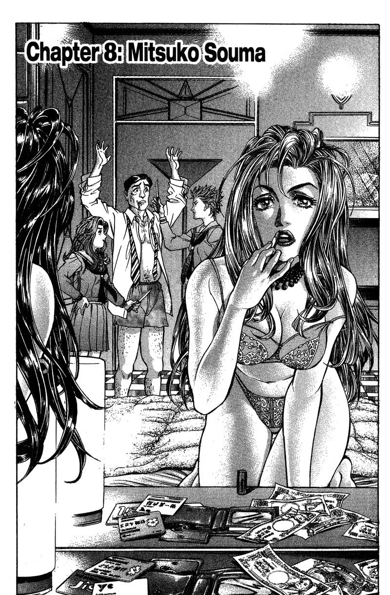 Battle Royale chapter 8 page 2