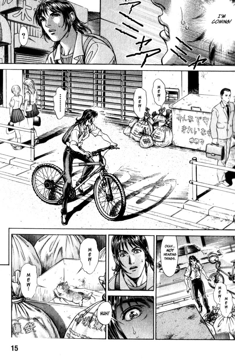 Battle Royale chapter 80 page 17