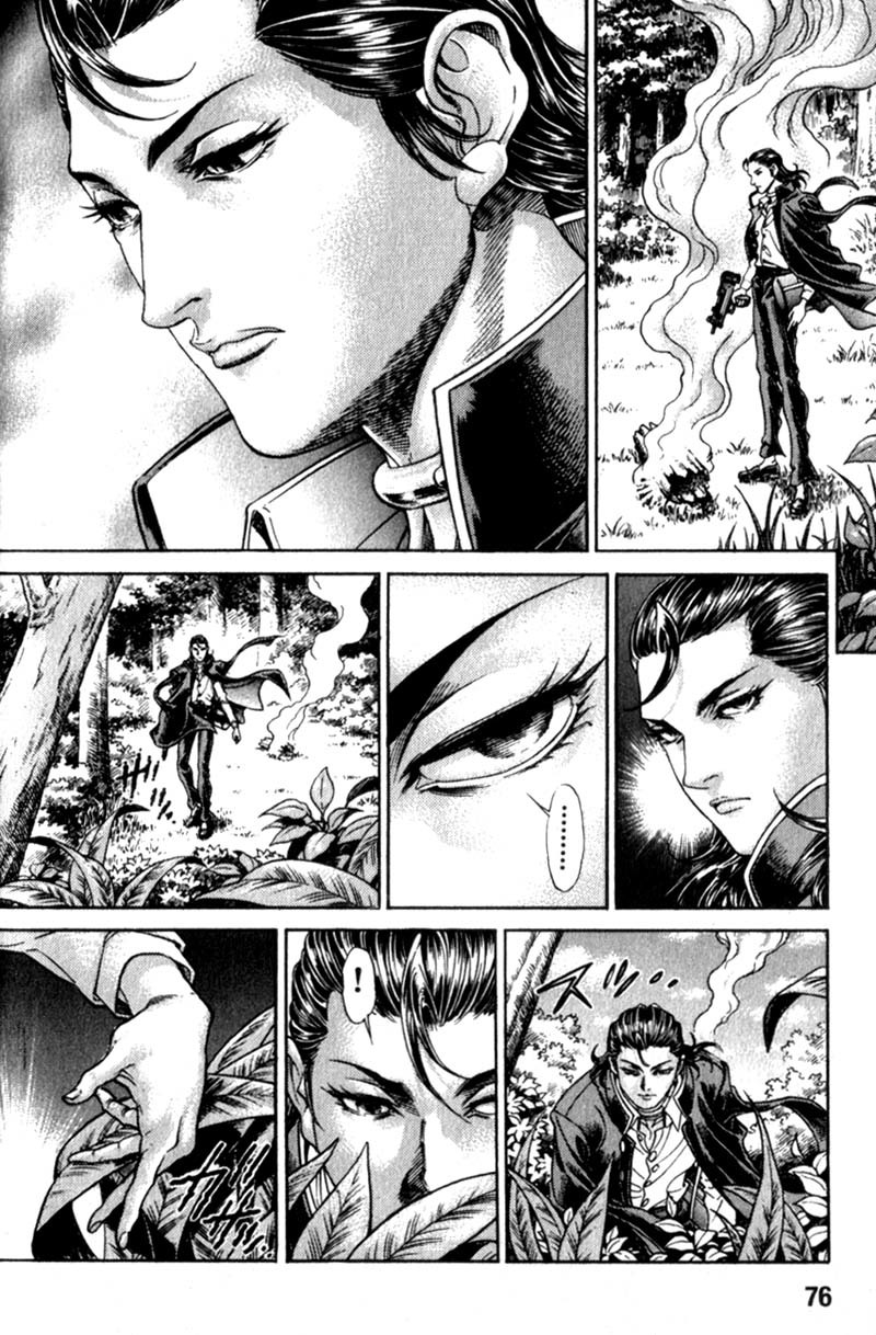 Battle Royale chapter 82 page 23