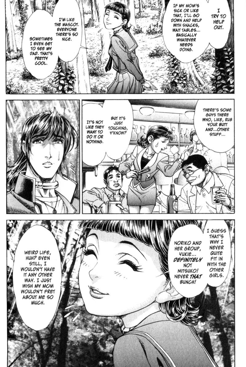 Battle Royale chapter 85 page 15