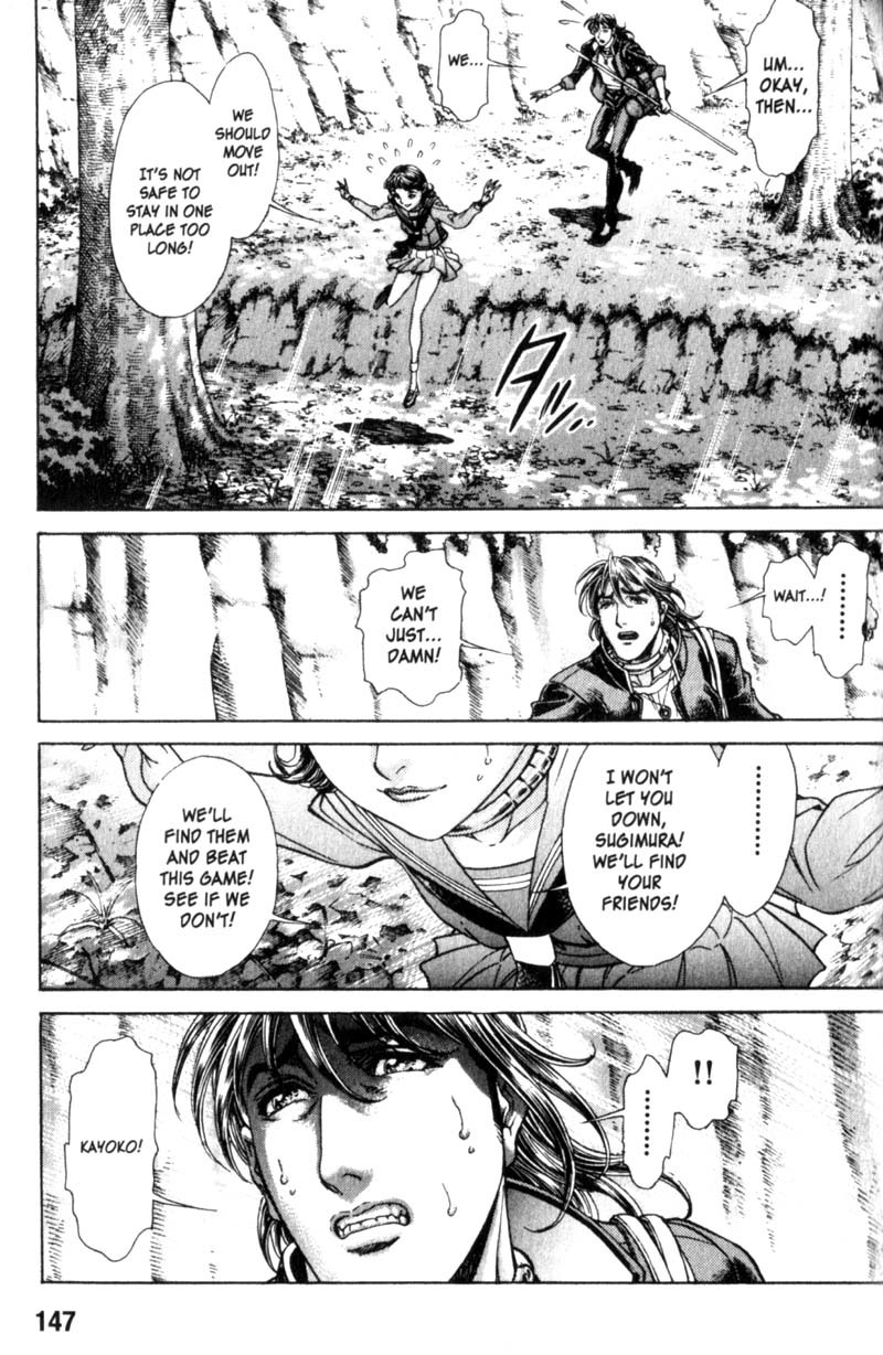 Battle Royale chapter 85 page 18