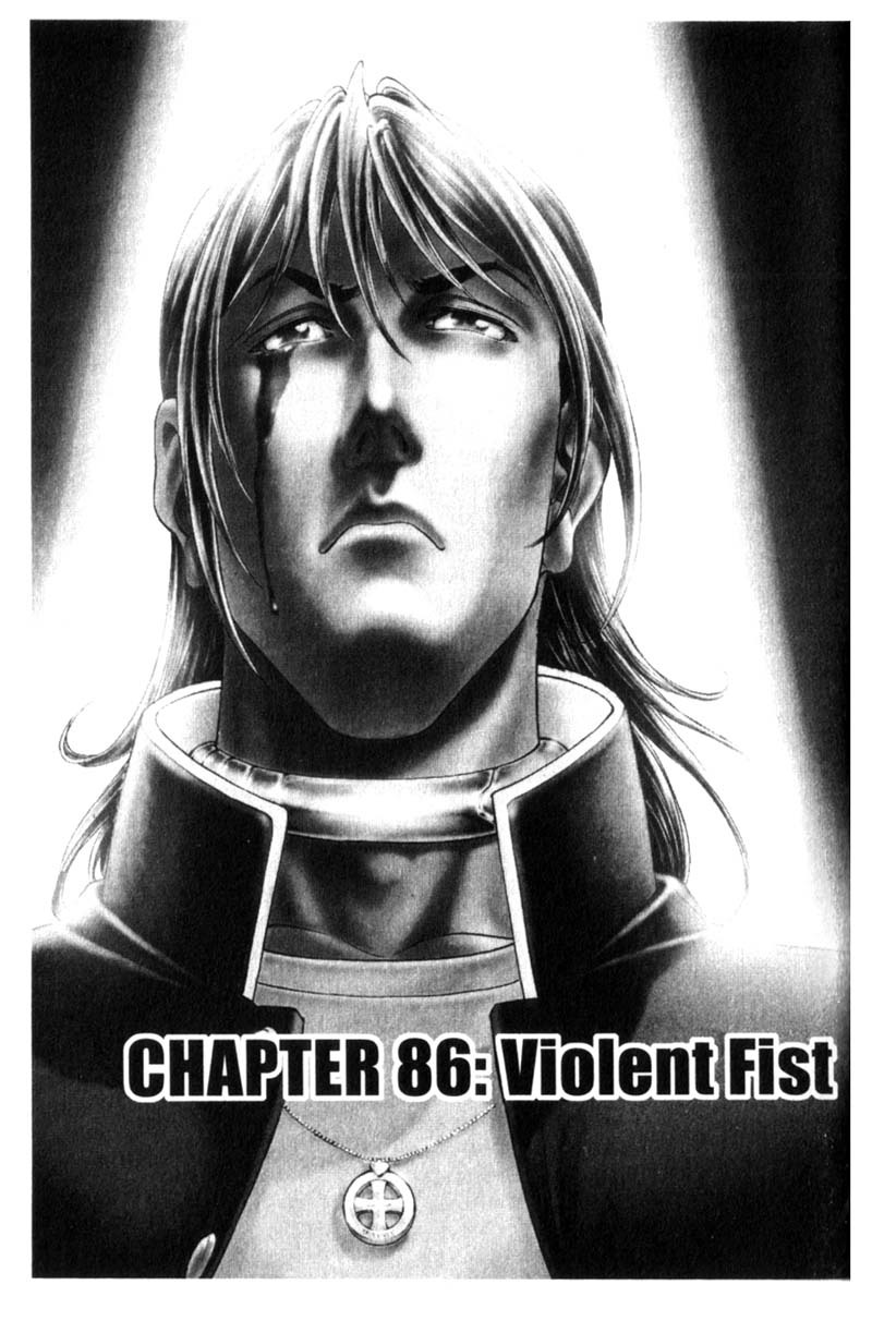 Battle Royale chapter 86 page 2