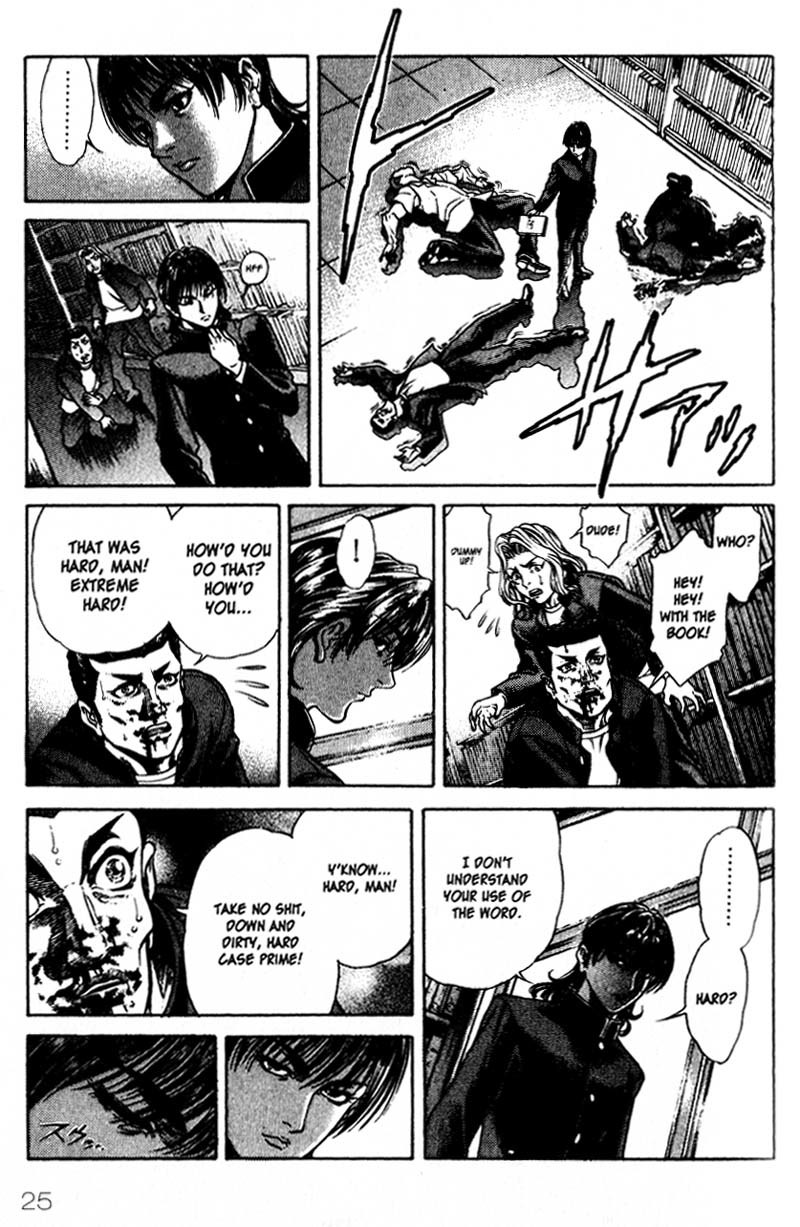 Battle Royale chapter 9 page 26