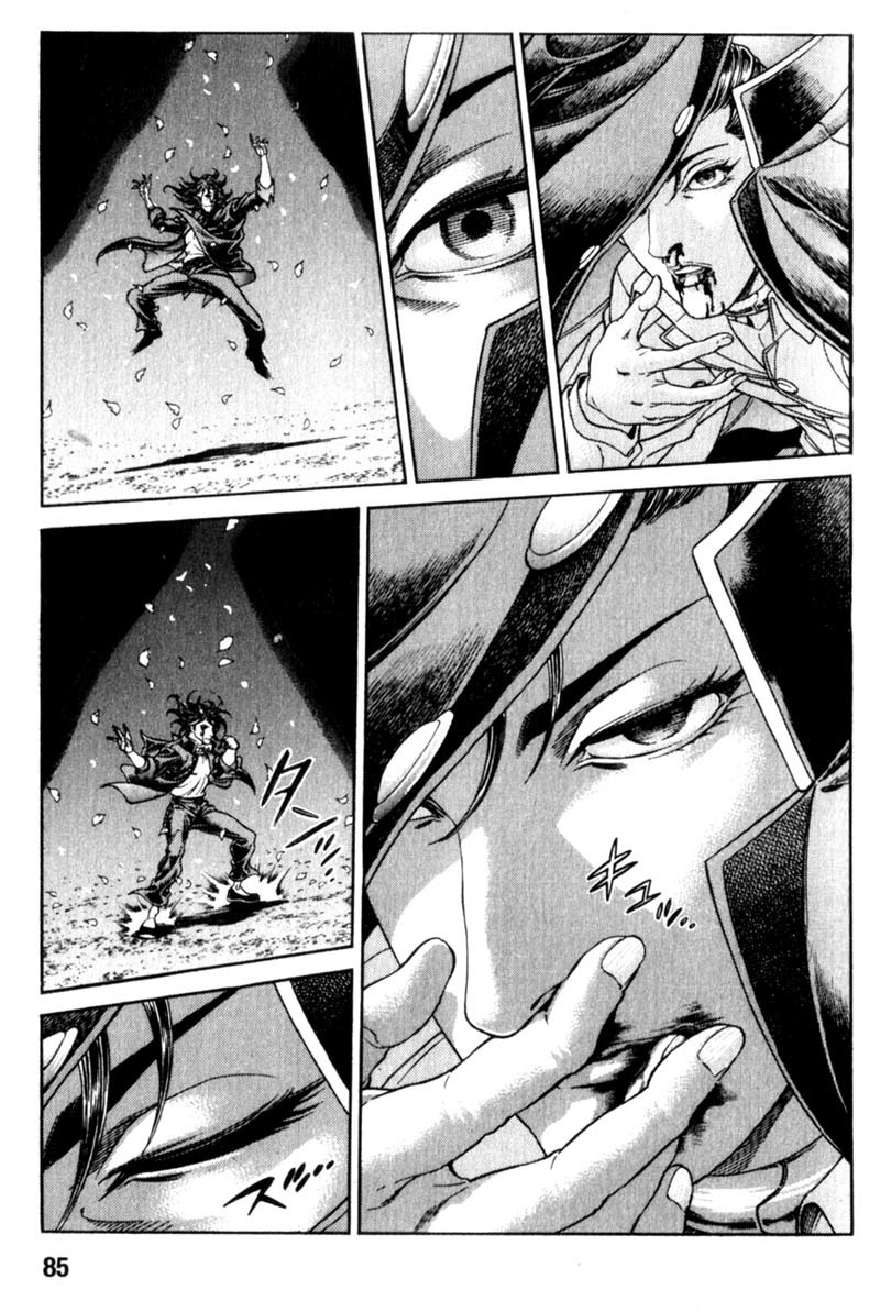 Battle Royale chapter 91 page 7