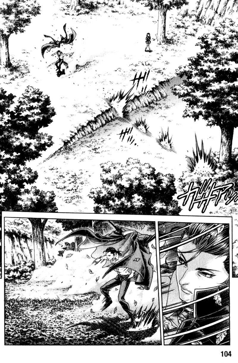 Battle Royale chapter 92 page 3