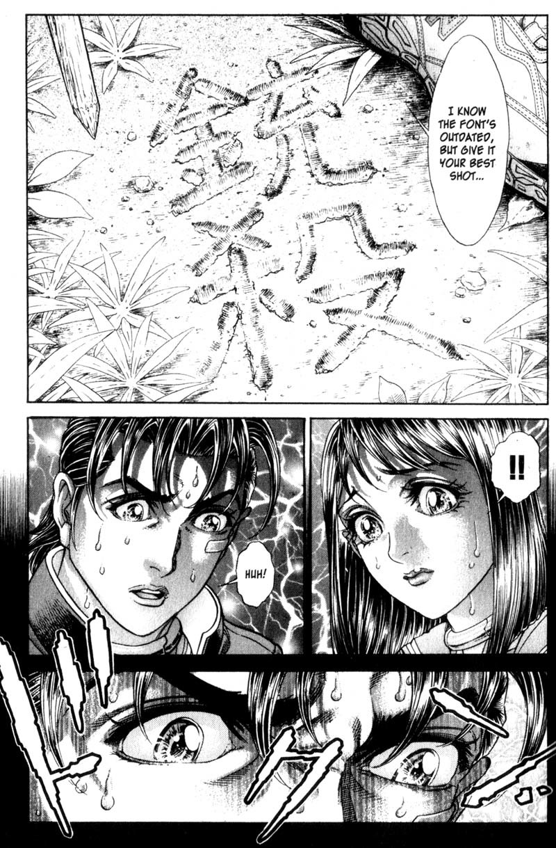 Battle Royale chapter 95 page 14