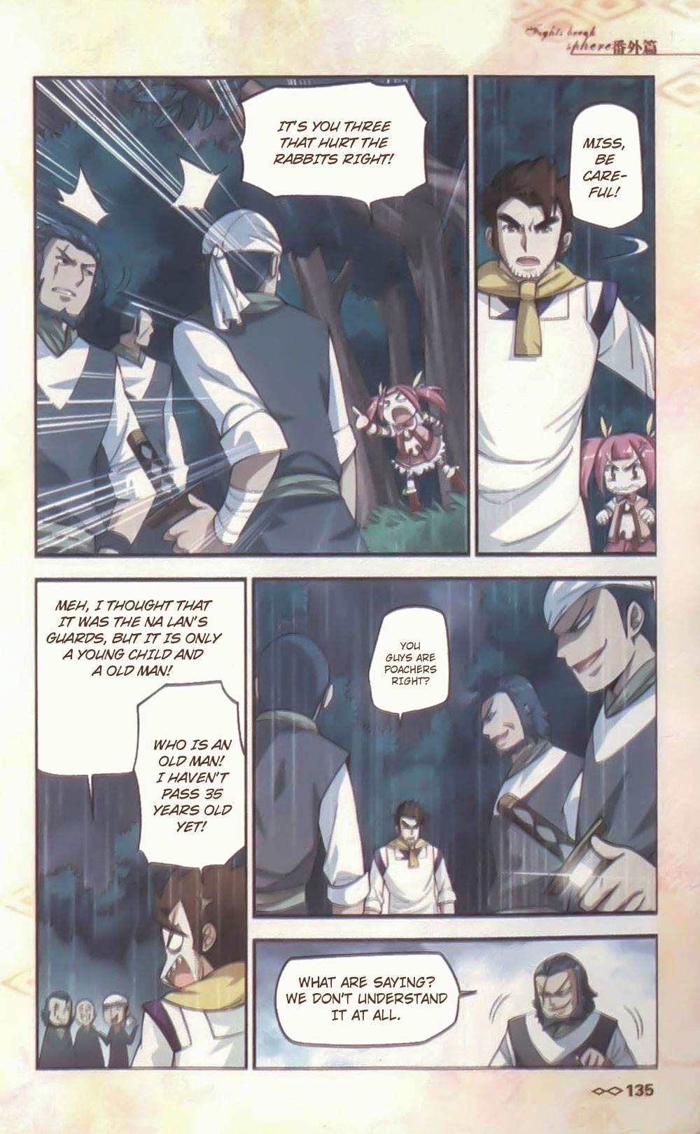 Battle Through The Heavens chapter 10.5 page 8