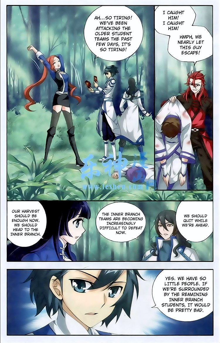 Battle Through The Heavens chapter 116 page 13