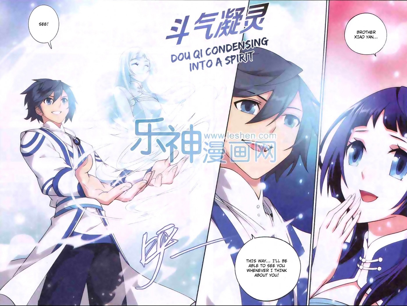 Battle Through The Heavens chapter 124 page 15