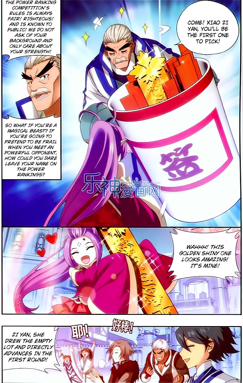 Battle Through The Heavens chapter 147 page 6