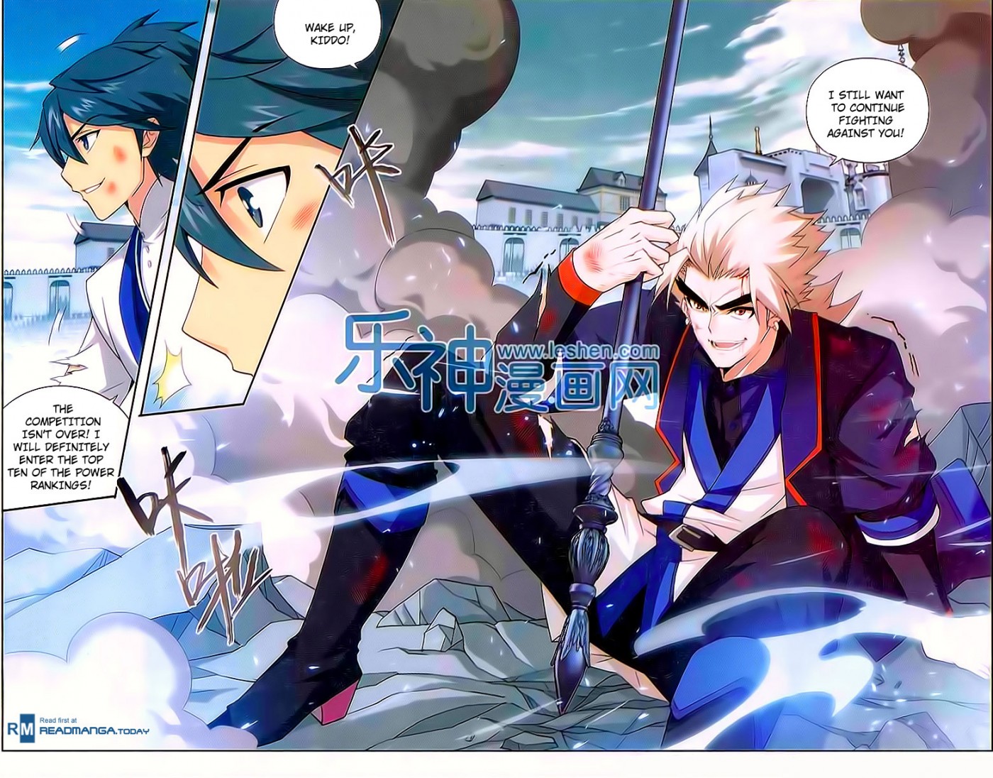 Battle Through The Heavens chapter 149 page 19