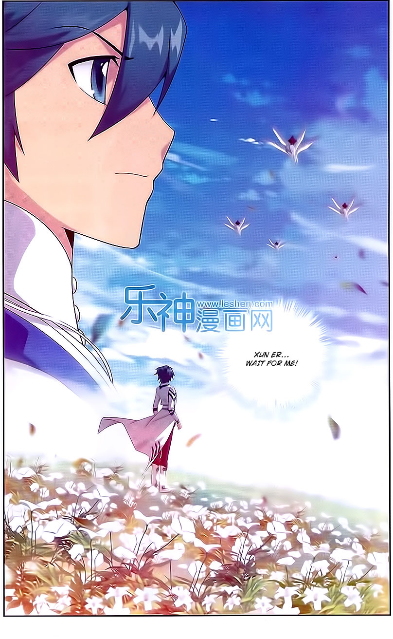 Battle Through The Heavens chapter 151 page 21