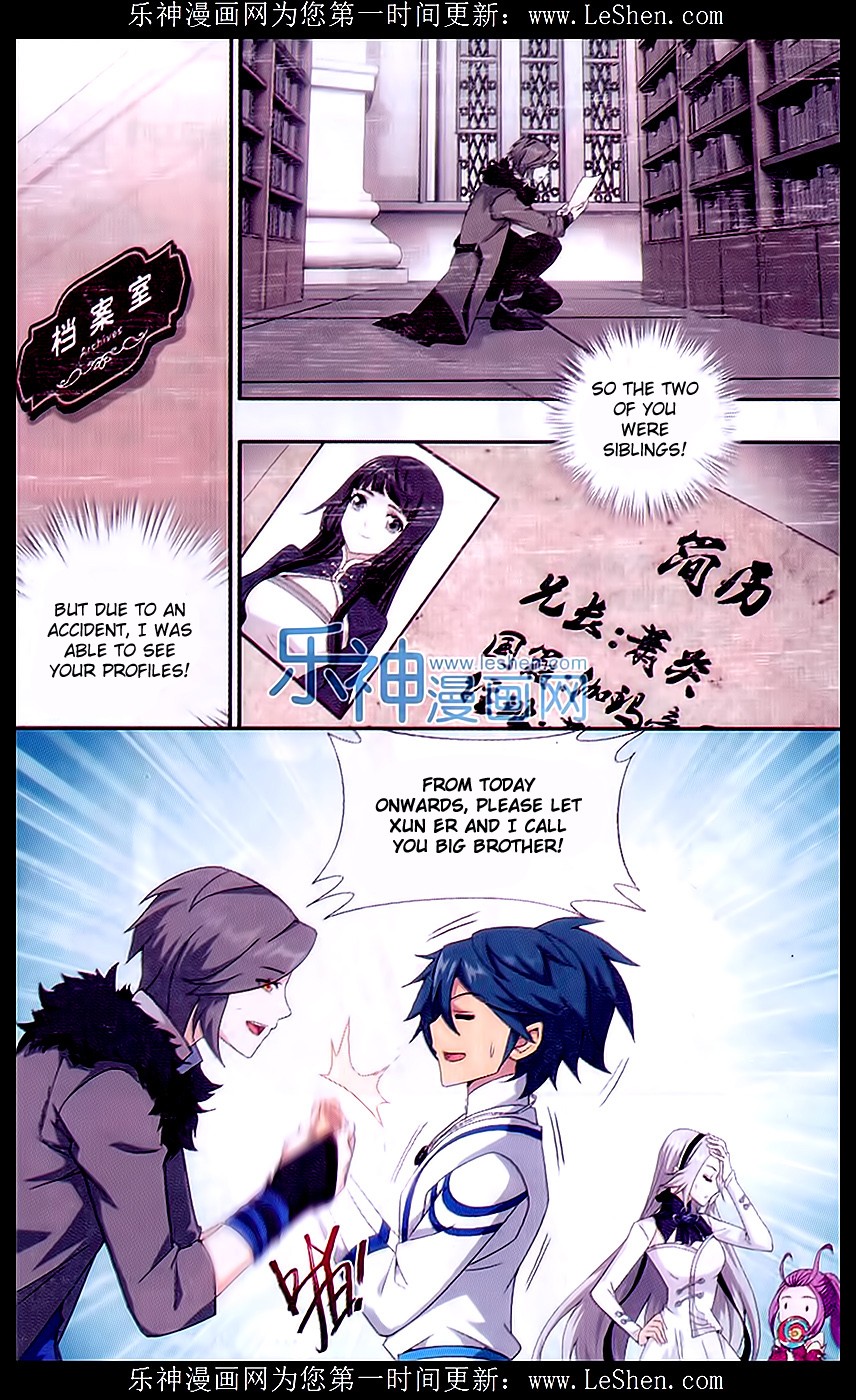 Battle Through The Heavens chapter 152 page 11