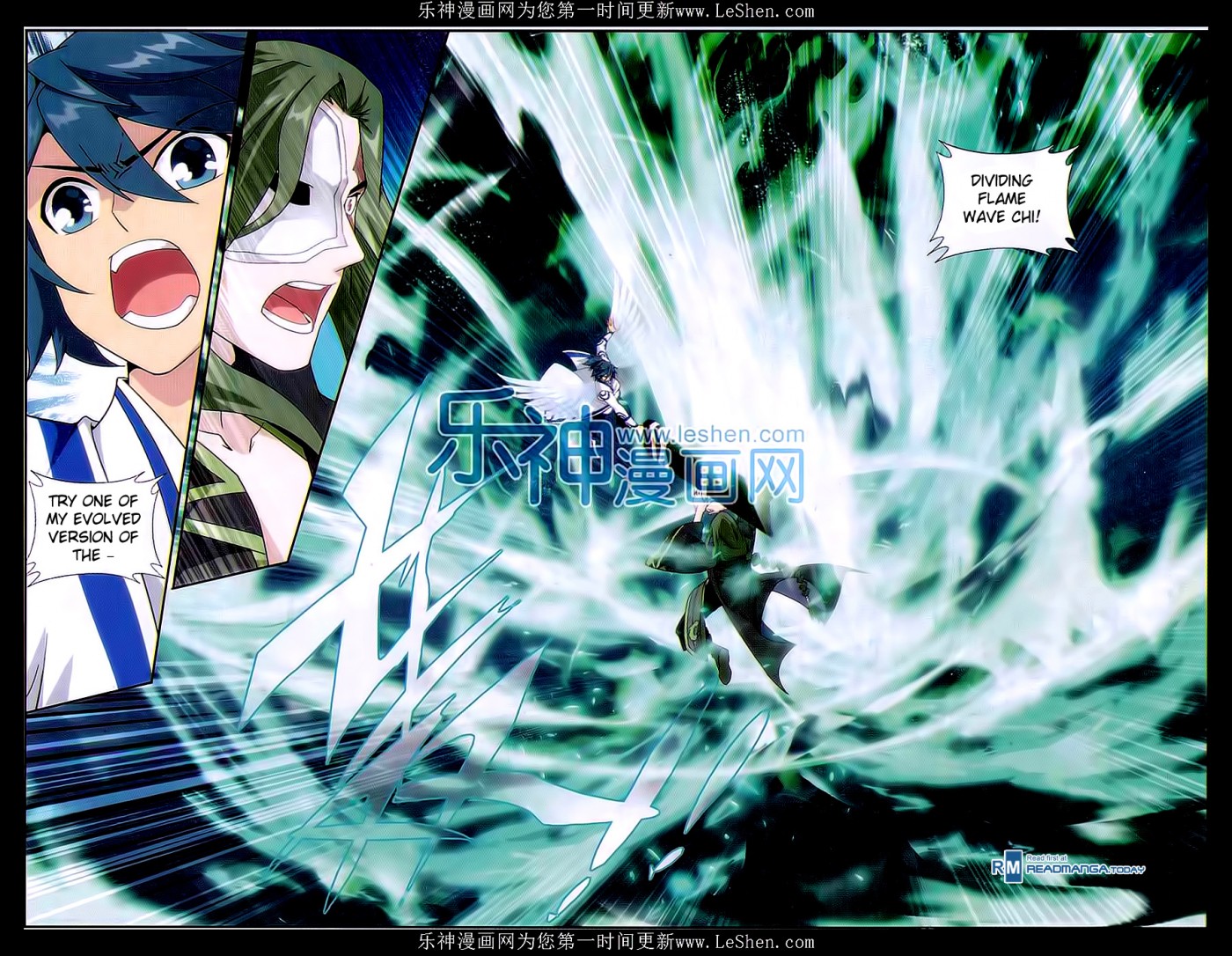 Battle Through The Heavens chapter 159 page 12