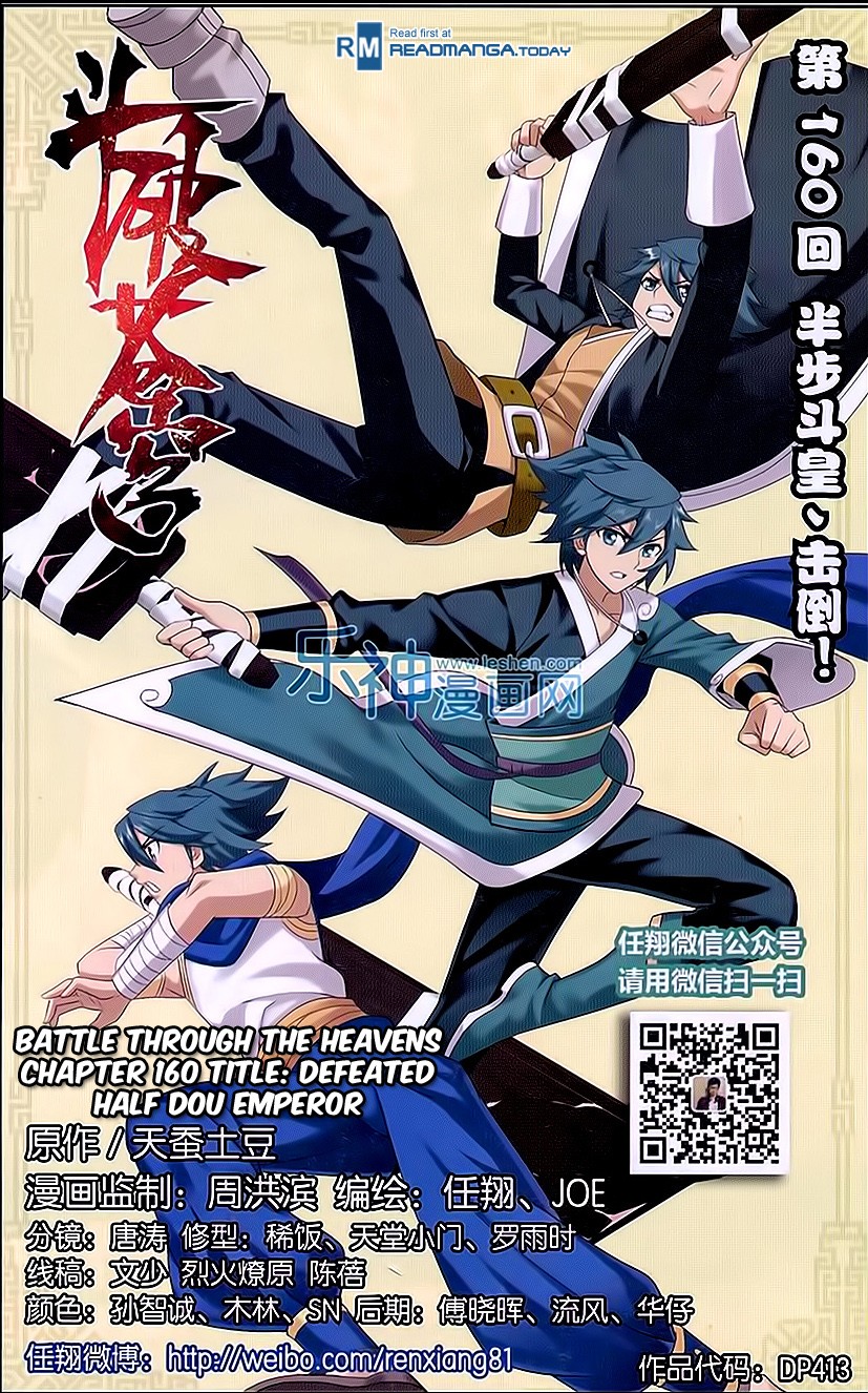 Battle Through The Heavens chapter 160 page 1