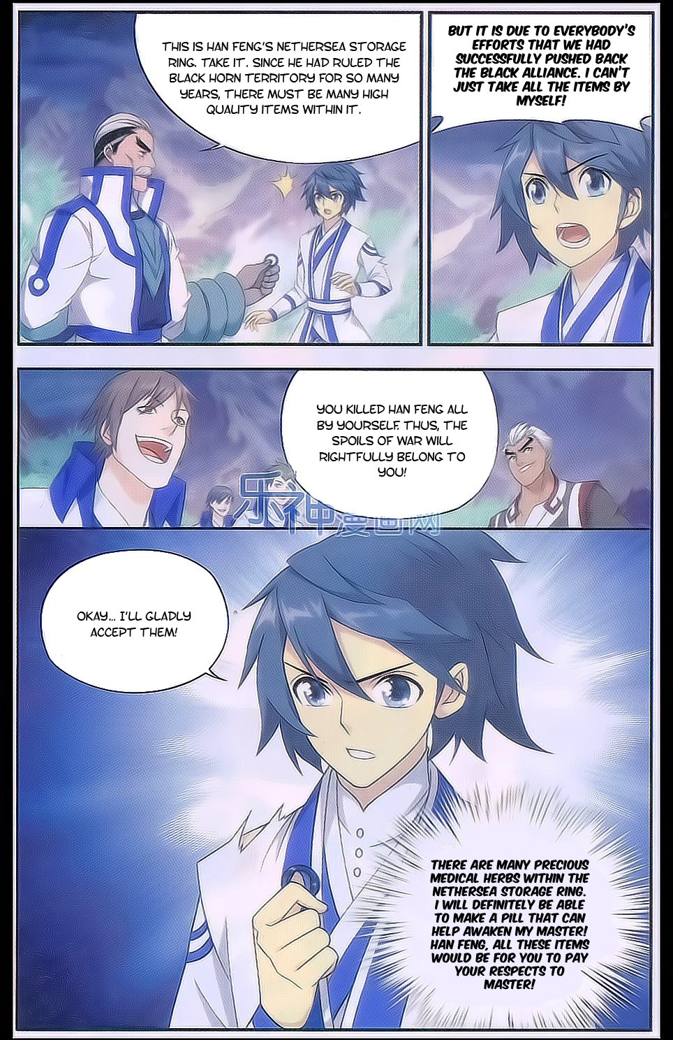 Battle Through The Heavens chapter 161 page 7