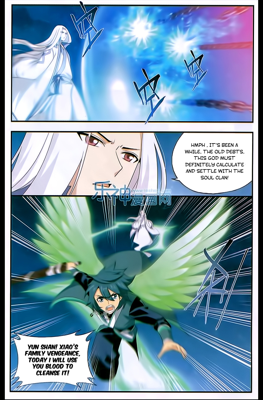 Battle Through The Heavens chapter 167 page 6