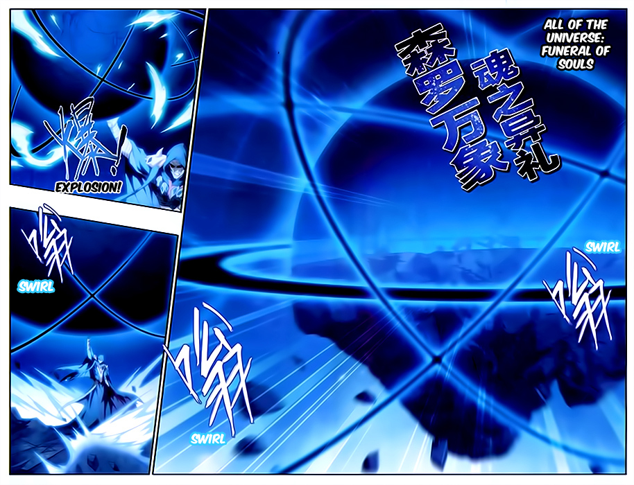 Battle Through The Heavens chapter 169 page 19