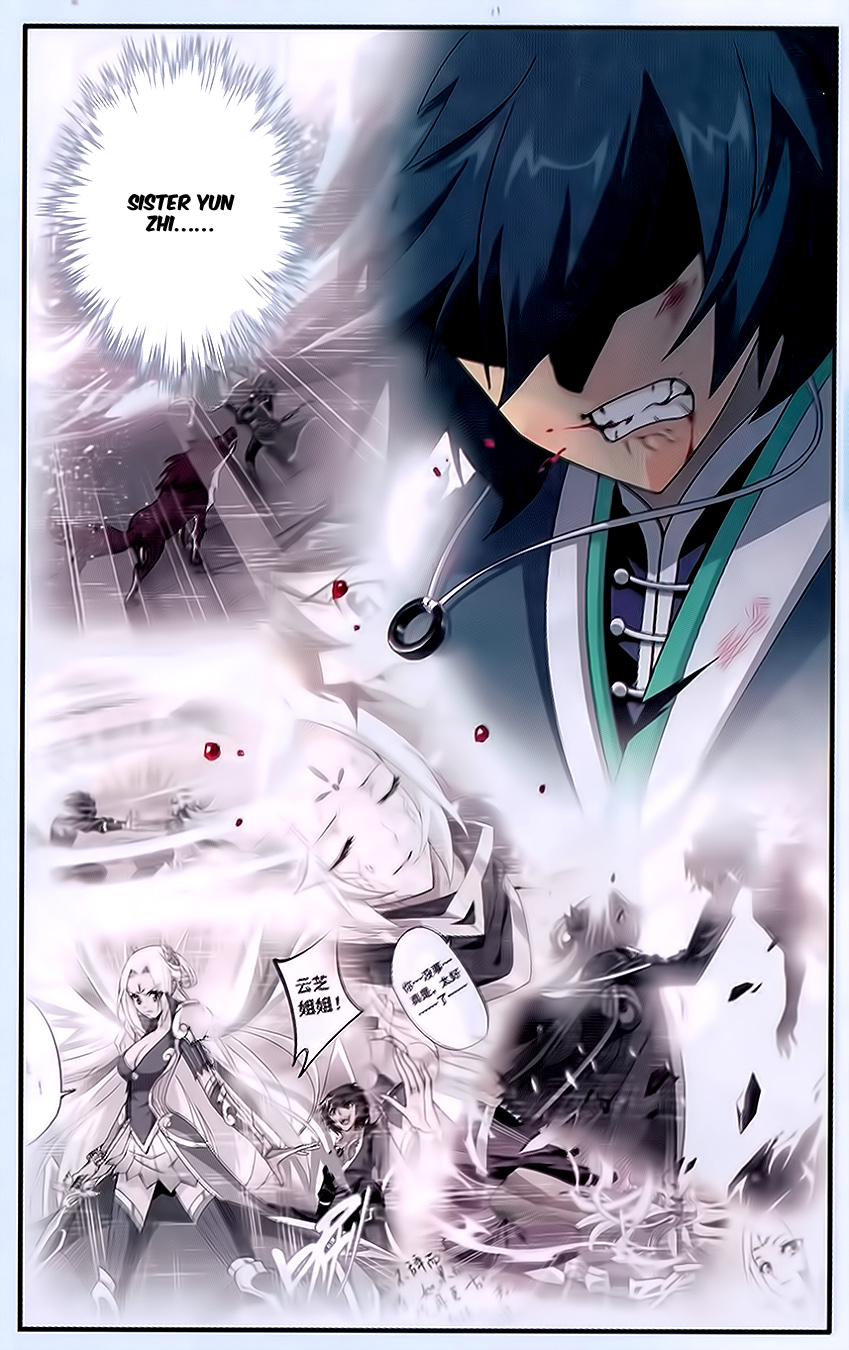 Battle Through The Heavens chapter 171 page 6