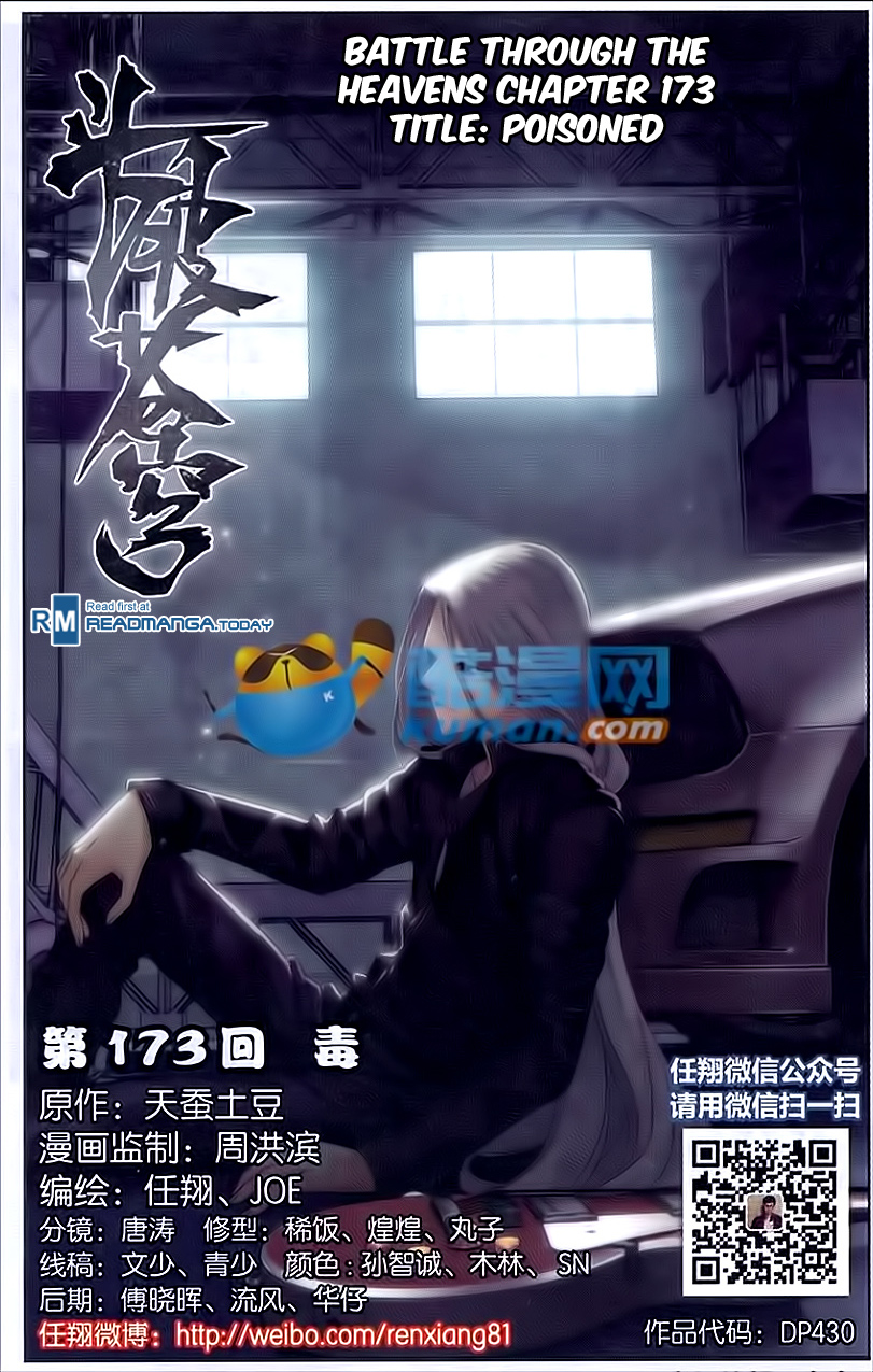 Battle Through The Heavens chapter 173 page 1