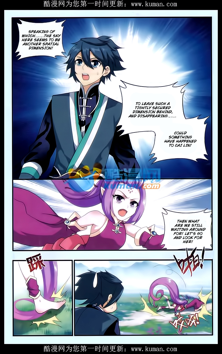 Battle Through The Heavens chapter 174 page 11