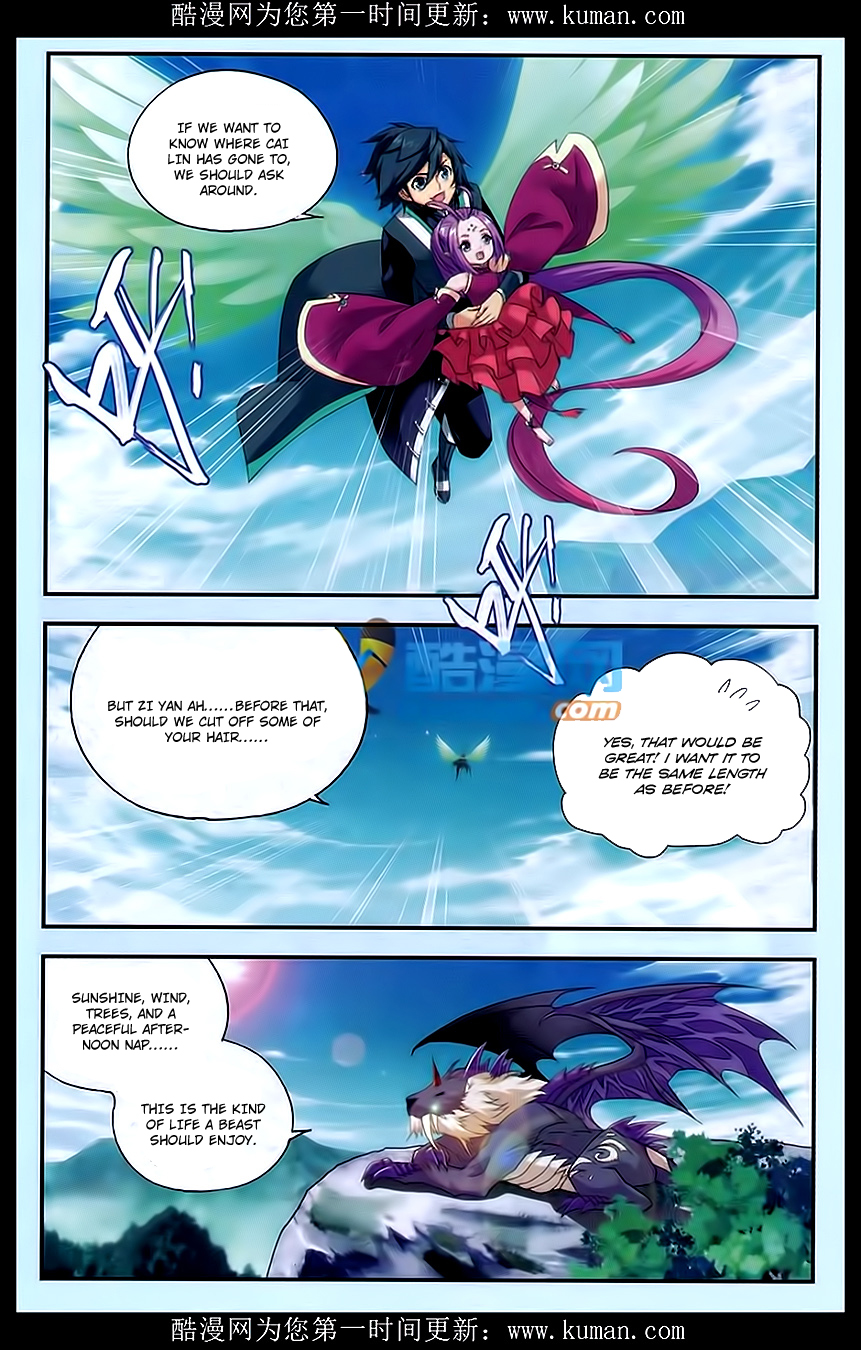 Battle Through The Heavens chapter 174 page 12
