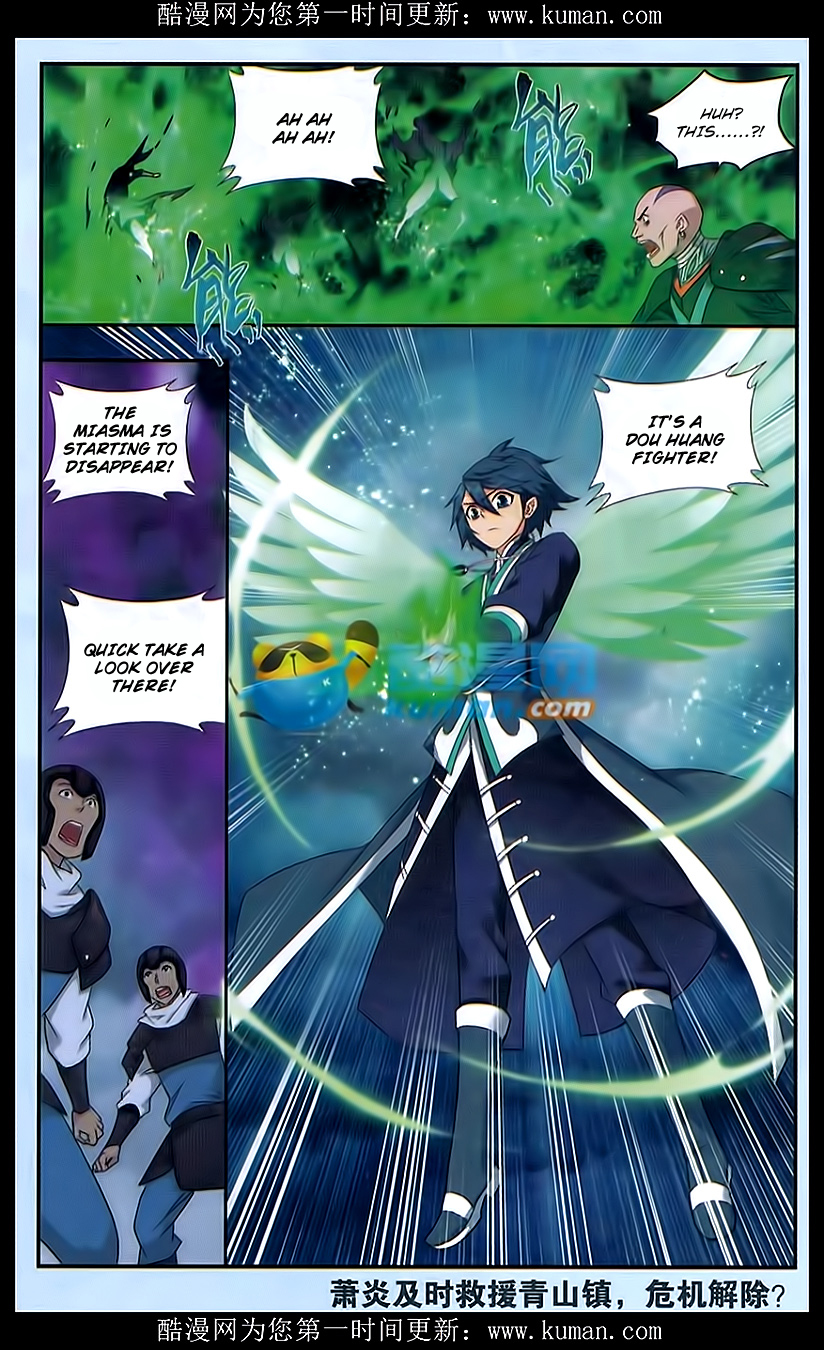 Battle Through The Heavens chapter 174 page 23