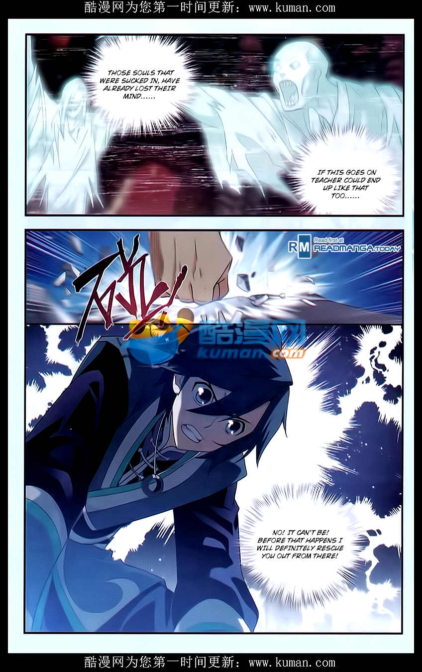 Battle Through The Heavens chapter 174 page 5