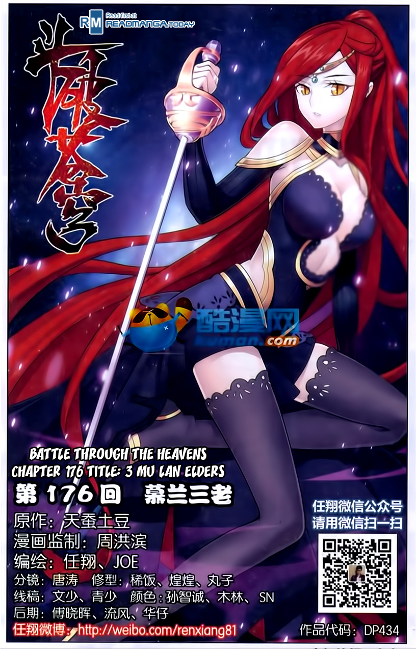 Battle Through The Heavens chapter 176 page 1