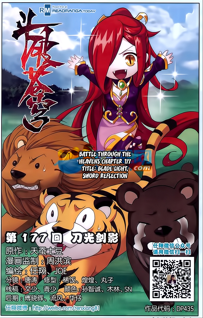 Battle Through The Heavens chapter 177 page 1