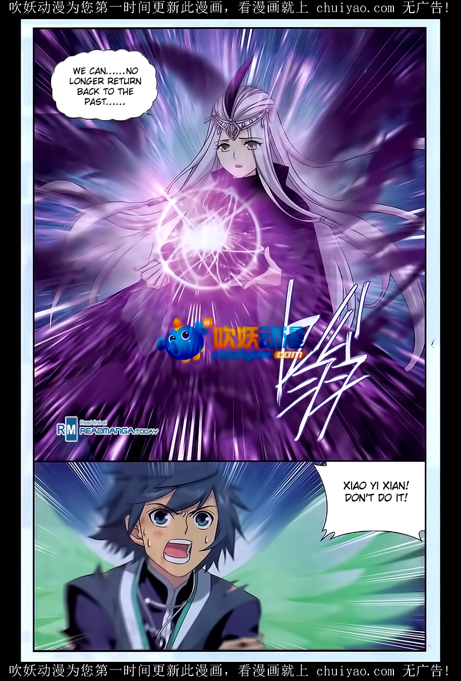 Battle Through The Heavens chapter 180 page 2