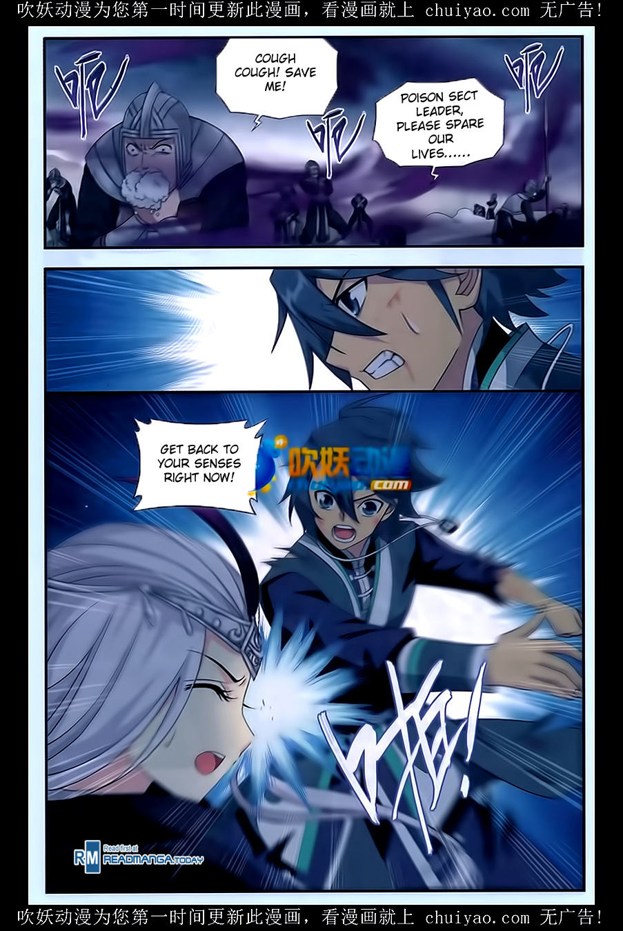 Battle Through The Heavens chapter 180 page 9
