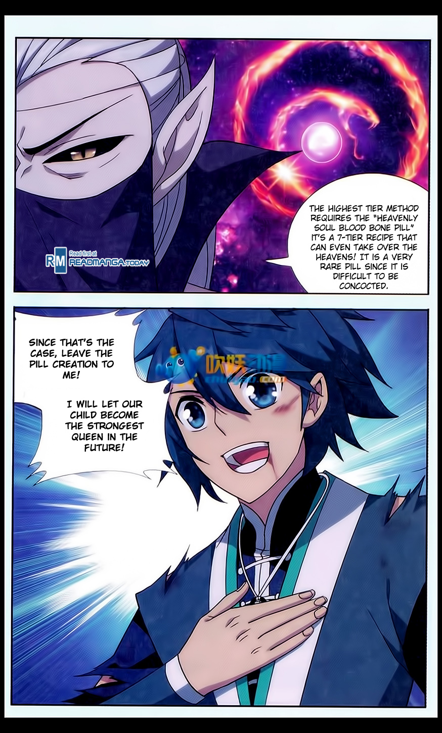 Battle Through The Heavens chapter 183 page 7