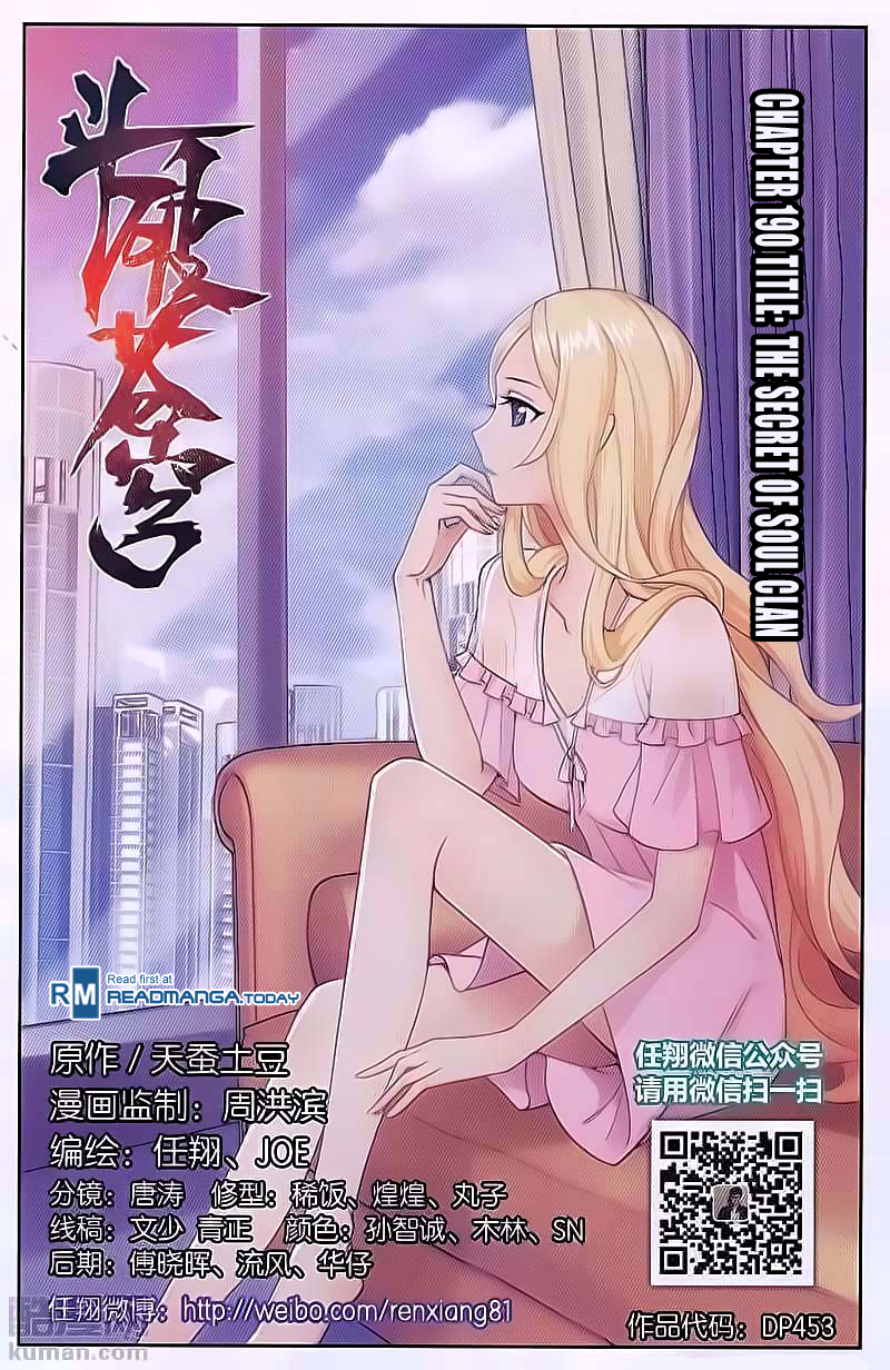 Battle Through The Heavens chapter 190 page 1