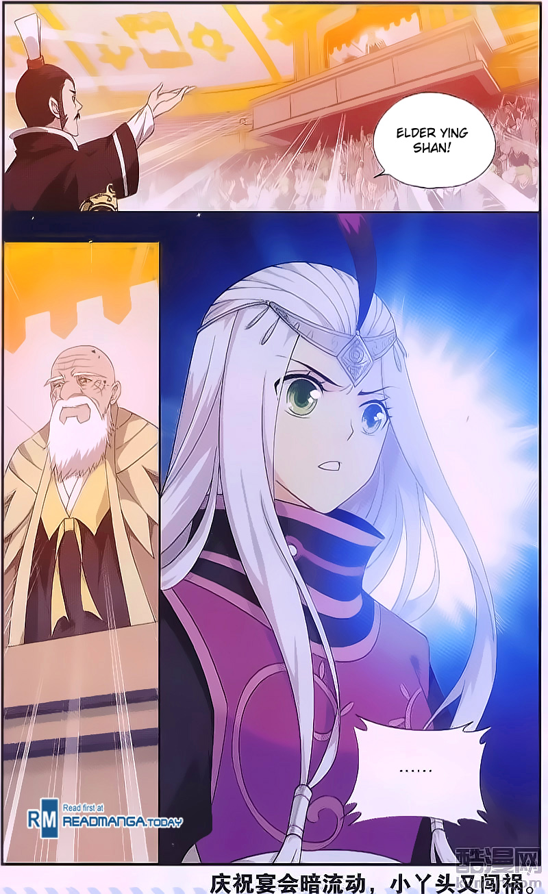 Battle Through The Heavens chapter 196 page 23