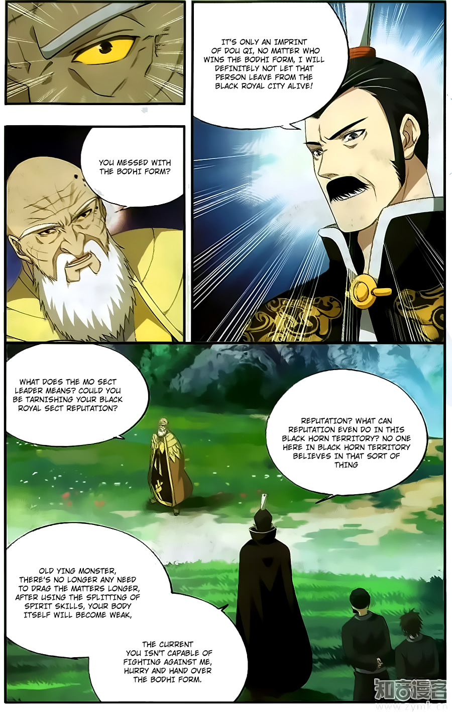 Battle Through The Heavens chapter 198 page 12