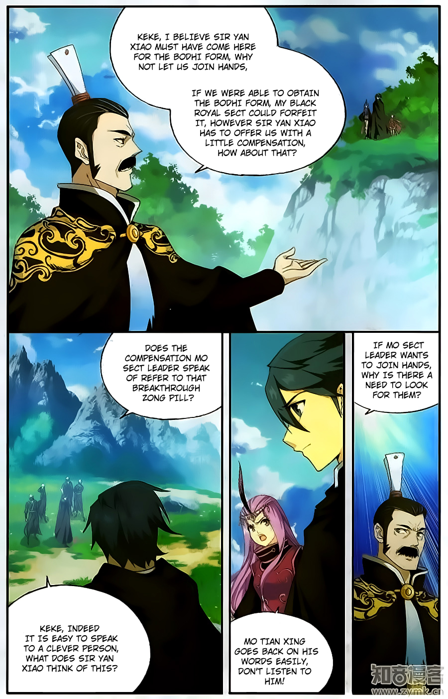 Battle Through The Heavens chapter 198 page 17