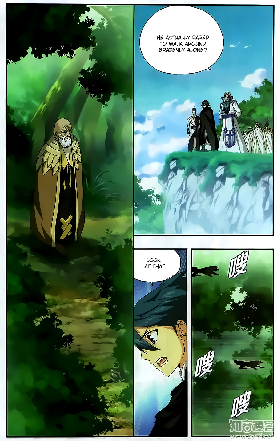 Battle Through The Heavens chapter 198 page 5