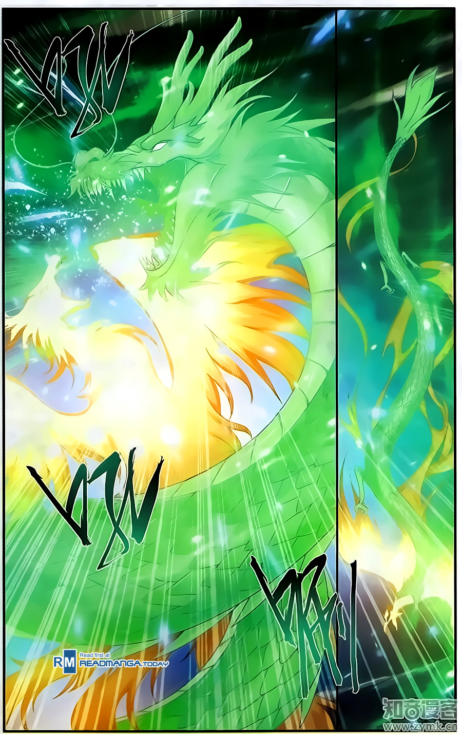 Battle Through The Heavens chapter 200 page 14