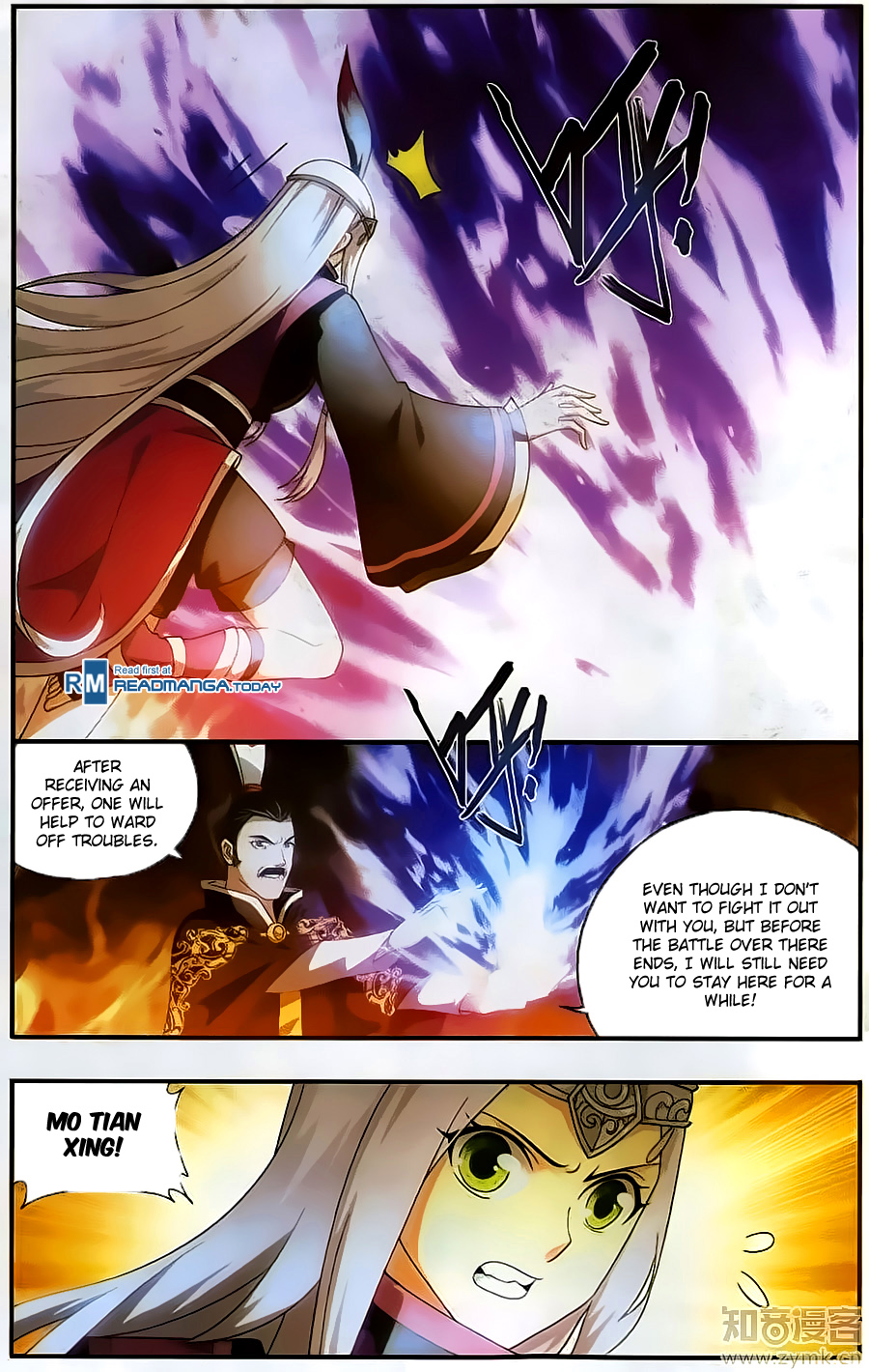 Battle Through The Heavens chapter 200 page 3