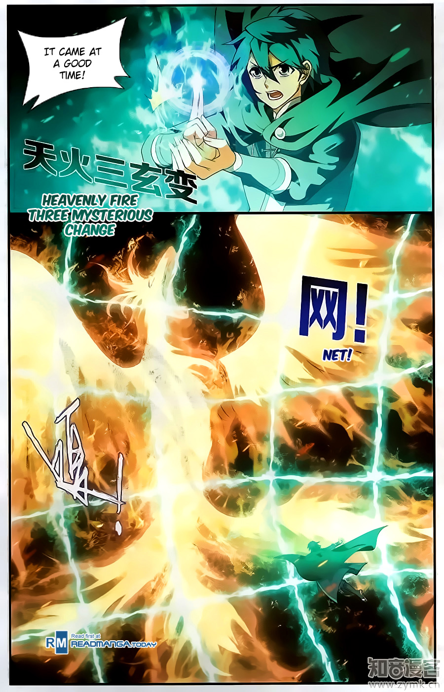 Battle Through The Heavens chapter 200 page 7