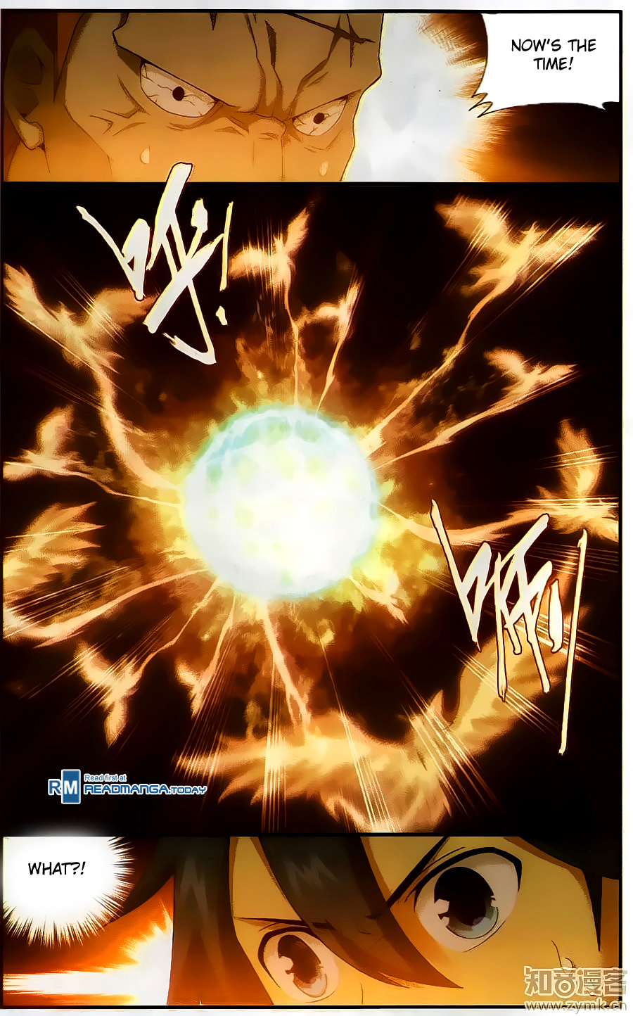 Battle Through The Heavens chapter 200 page 9