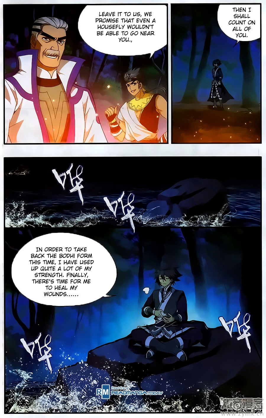 Battle Through The Heavens chapter 201 page 17