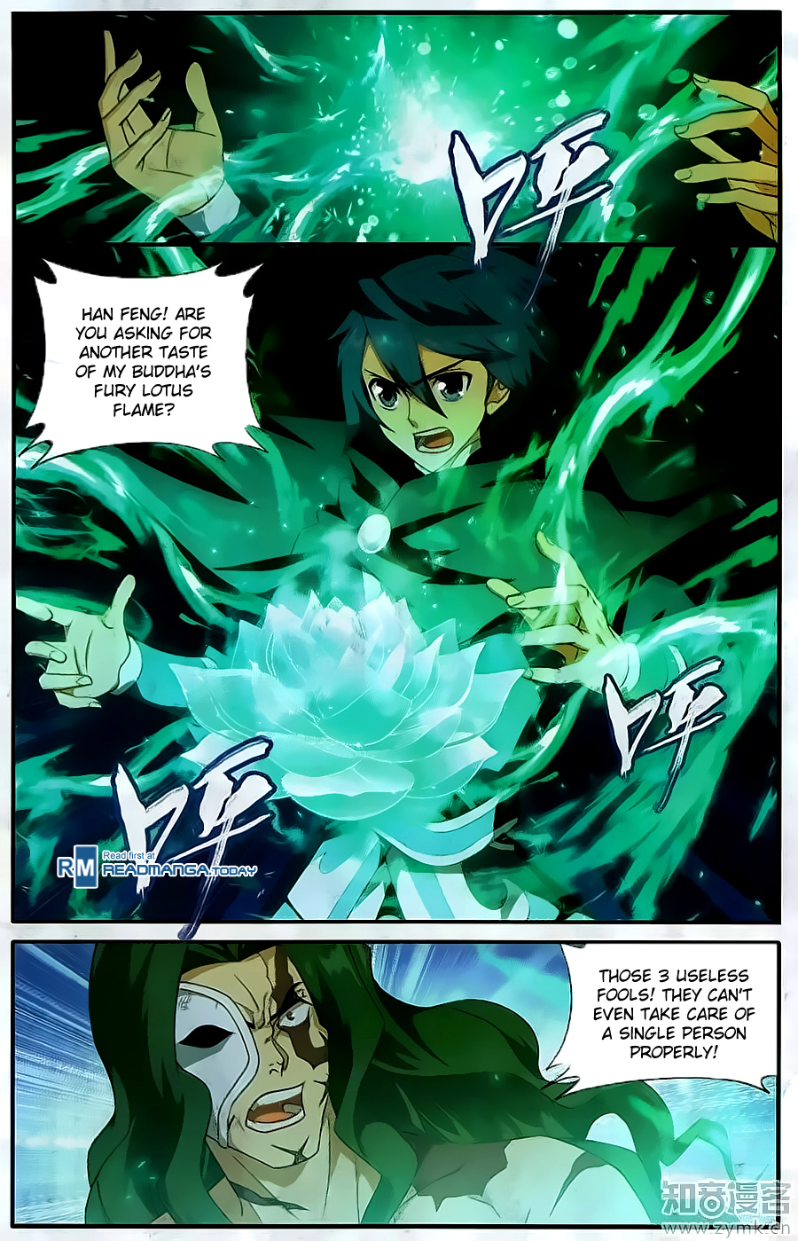 Battle Through The Heavens chapter 201 page 2
