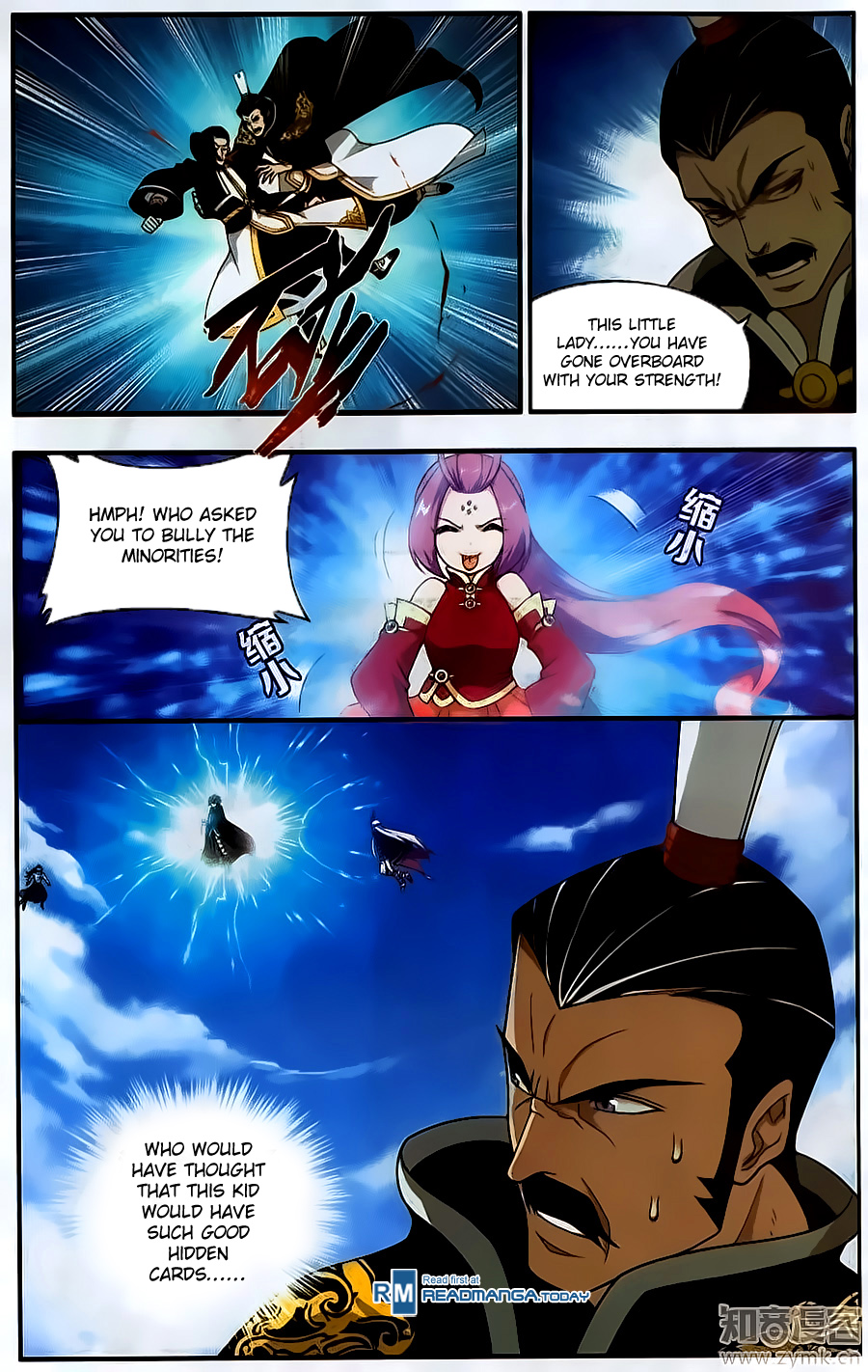 Battle Through The Heavens chapter 201 page 5